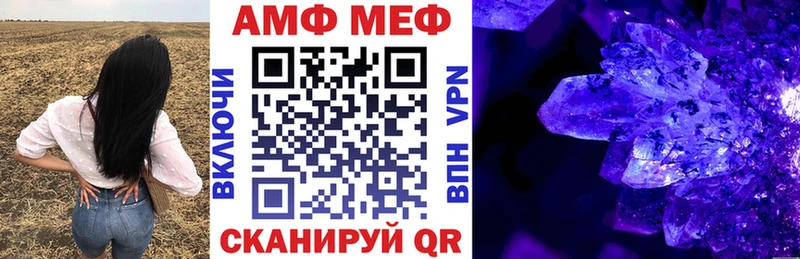 Amphetamine Розовый  Чехов 