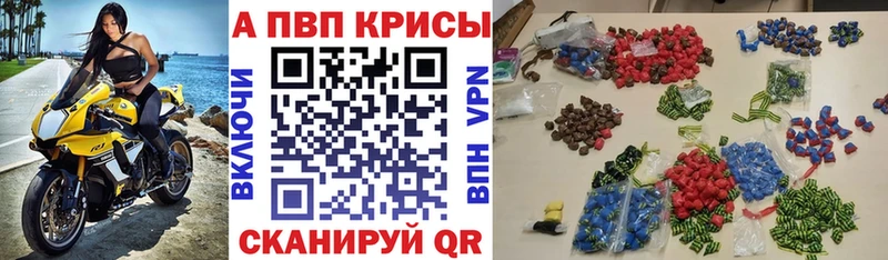 APVP СК КРИС  Чехов 