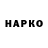 Героин VHQ Lizka Sivirin