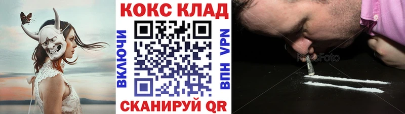 COCAIN 97%  blacksprut   Чехов 
