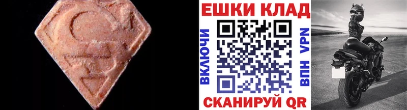 Ecstasy DUBAI  кракен сайт  Чехов 
