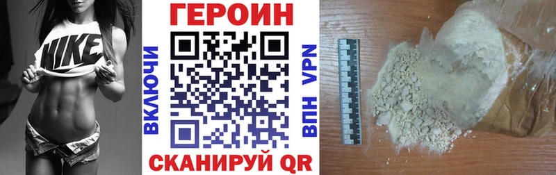 Героин гречка  даркнет Telegram  Чехов  гидра зеркало 