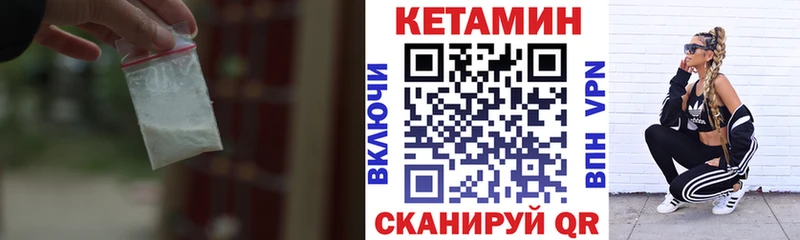 МЕГА ONION  Чехов  КЕТАМИН ketamine 