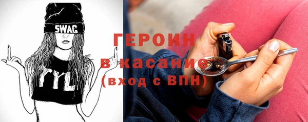 марки nbome Верхнеуральск