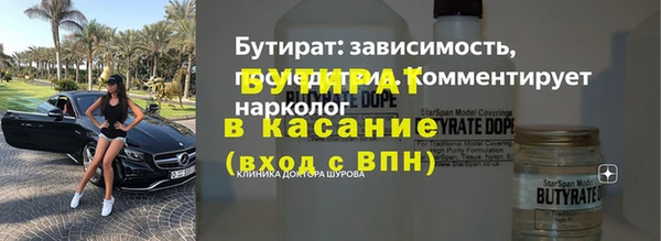 марки nbome Верхнеуральск