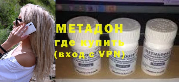 амф Верхний Тагил