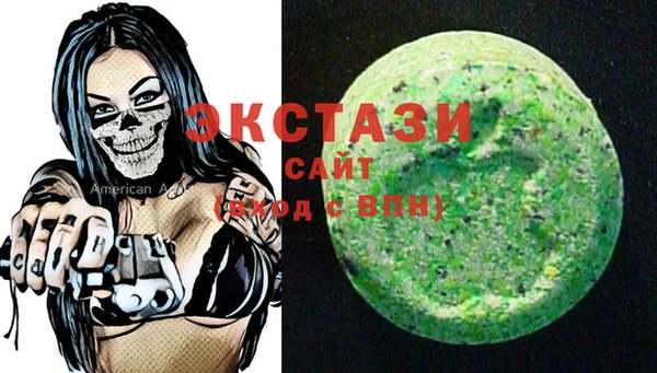 mdma Верея