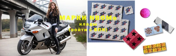 марки nbome Верхнеуральск