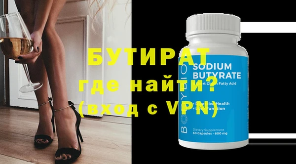амфетамин Тында