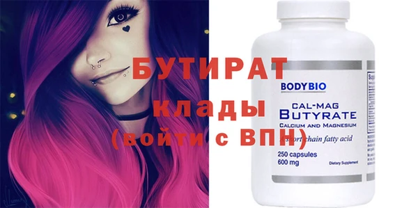 mdma Верея