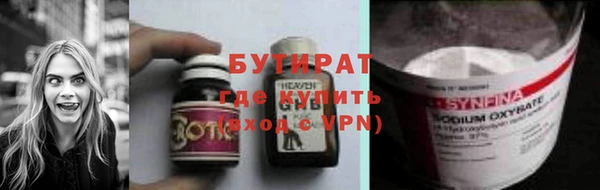 марки nbome Верхнеуральск