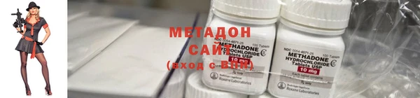 амф Верхний Тагил