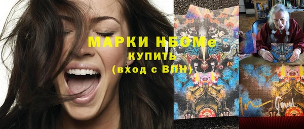марки nbome Верхнеуральск