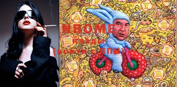 mdma Верея