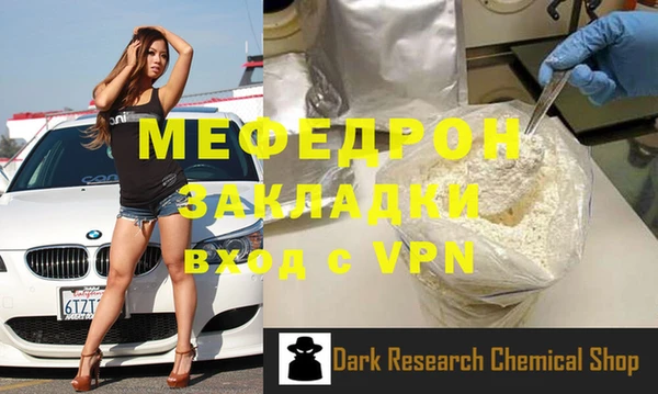 mdma Верея