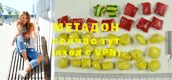 MDMA Тутаев