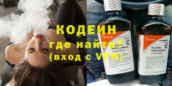 марки nbome Верхнеуральск
