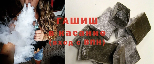 марки nbome Верхнеуральск