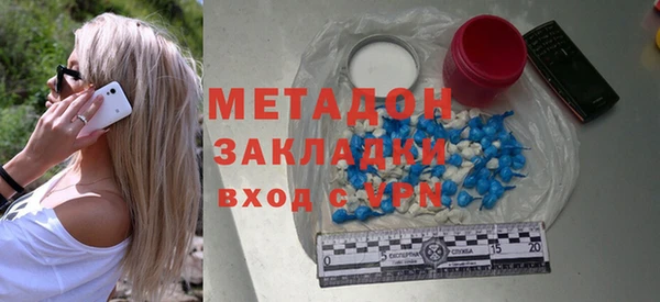 амф Верхний Тагил