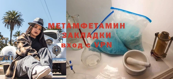 марки nbome Верхнеуральск