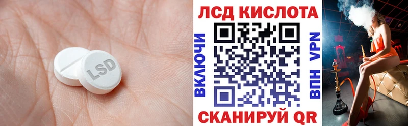 где купить наркоту  Чехов  LSD-25 экстази ecstasy 