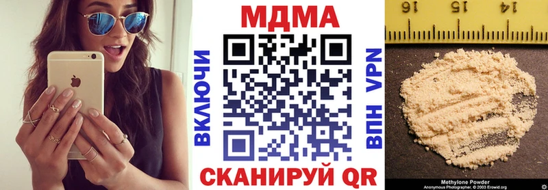 MDMA crystal  маркетплейс телеграм  Чехов  цена наркотик 