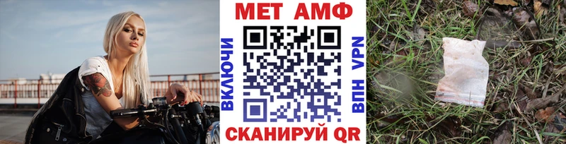 Первитин кристалл  Чехов 