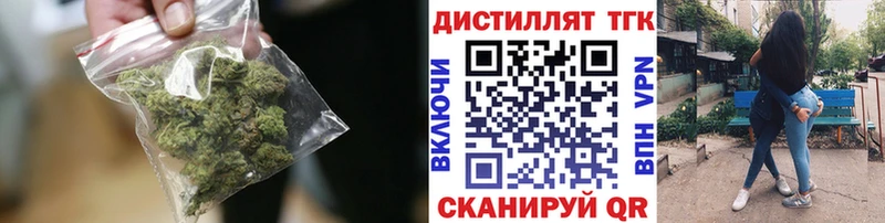 Дистиллят ТГК THC oil  дарнет шоп  Чехов 